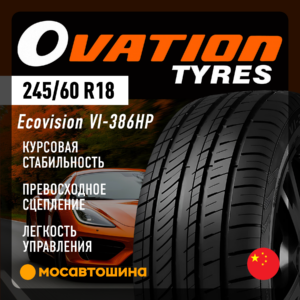 105V Ovation Vi-386Hp