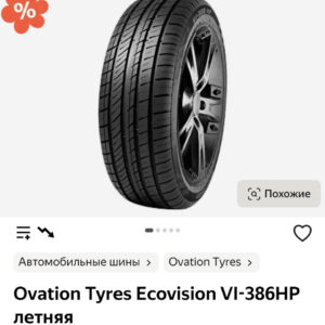 Xl 112V Ovation Vi-386Hp