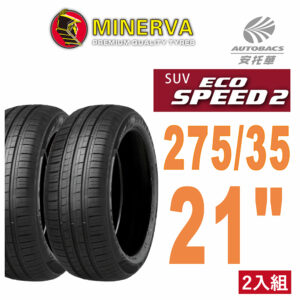 Xl 107Y Minerva Ecospeed2 Suv