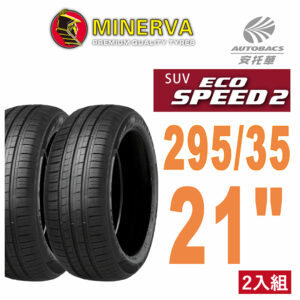 Xl 107Y Minerva Ecospeed2 Suv