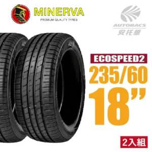102H Minerva Ecospeed2 Suv