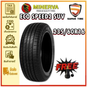 100H Minerva Ecospeed2 Suv