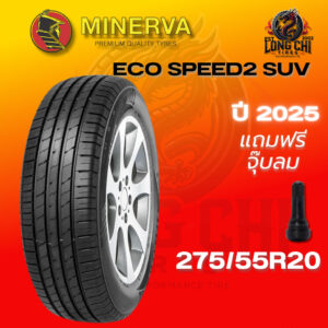 Xl 117H Minerva Eco Stud Suv
