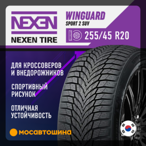 Xl 105V Nexen Winguard Sport 2